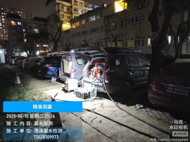 扬州经济技术开发区消防水管漏水检测维修公司电话